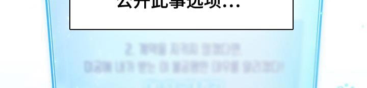 第59章：紧急任务完成！