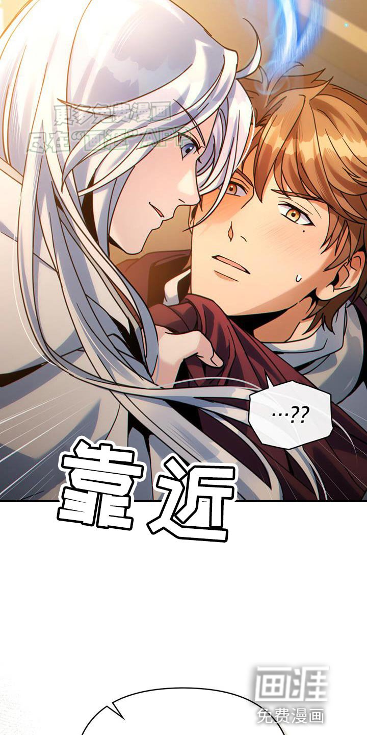 第59章：紧急任务完成！