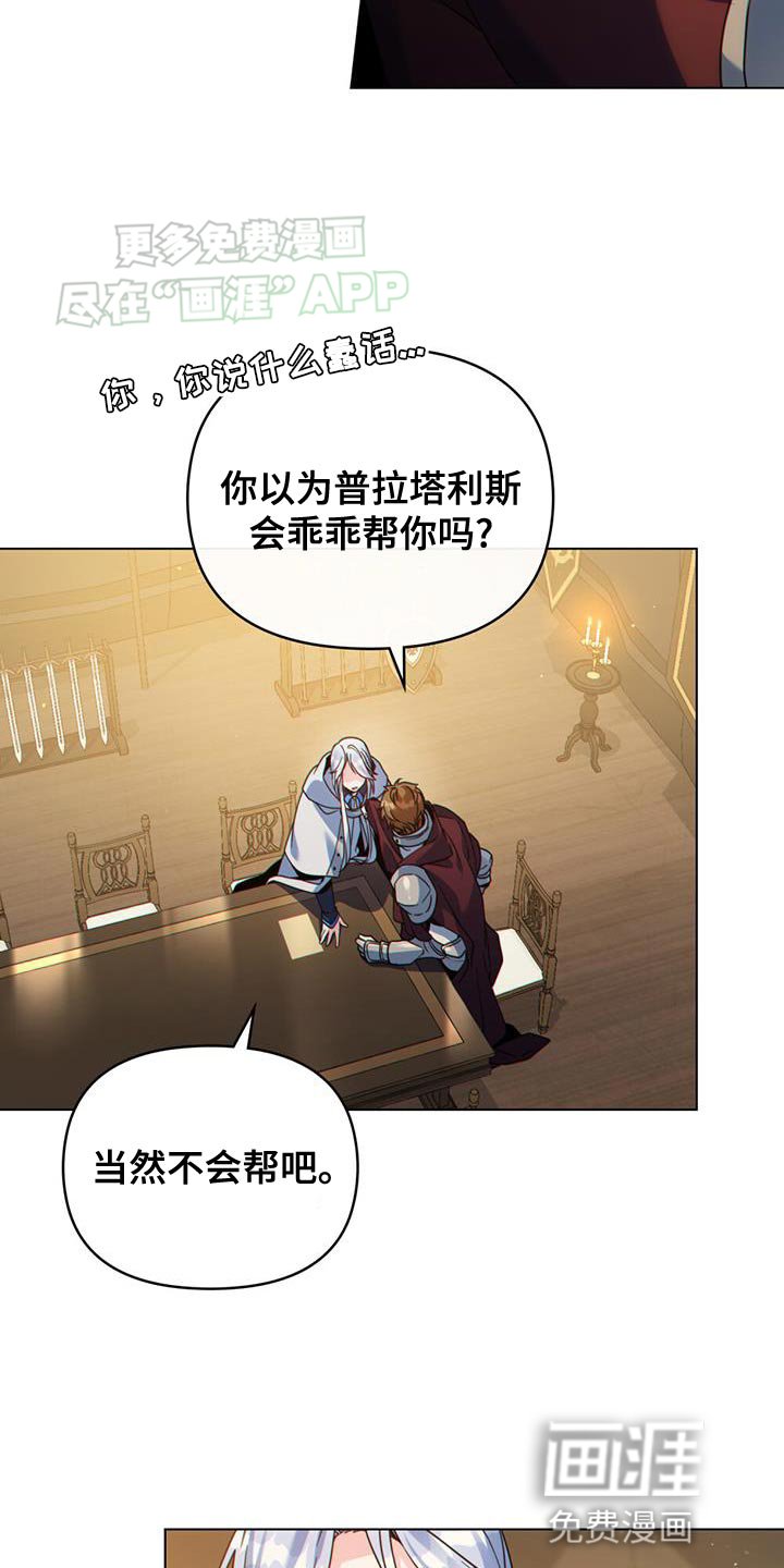 第59章：紧急任务完成！