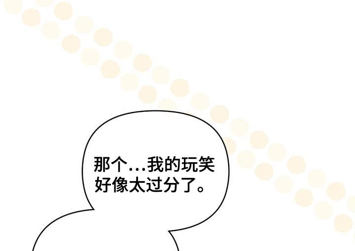 第59章：紧急任务完成！