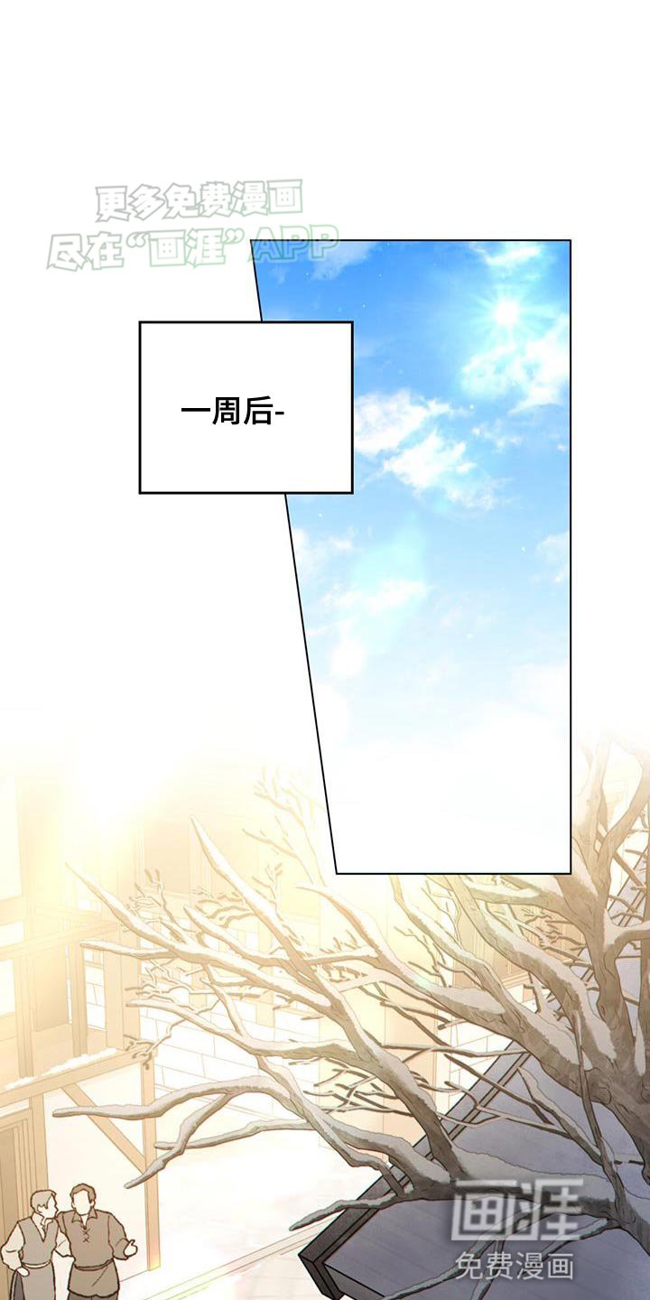 第59章：紧急任务完成！