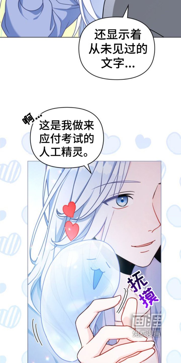 第6章：测试