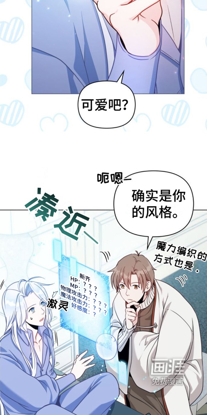 第6章：测试