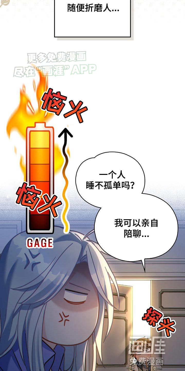 第60章：血腥味