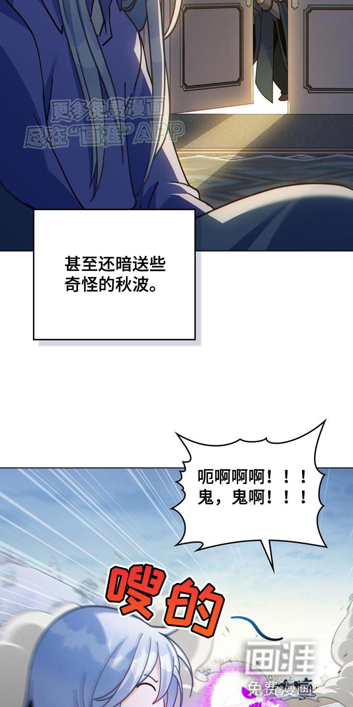 第60章：血腥味