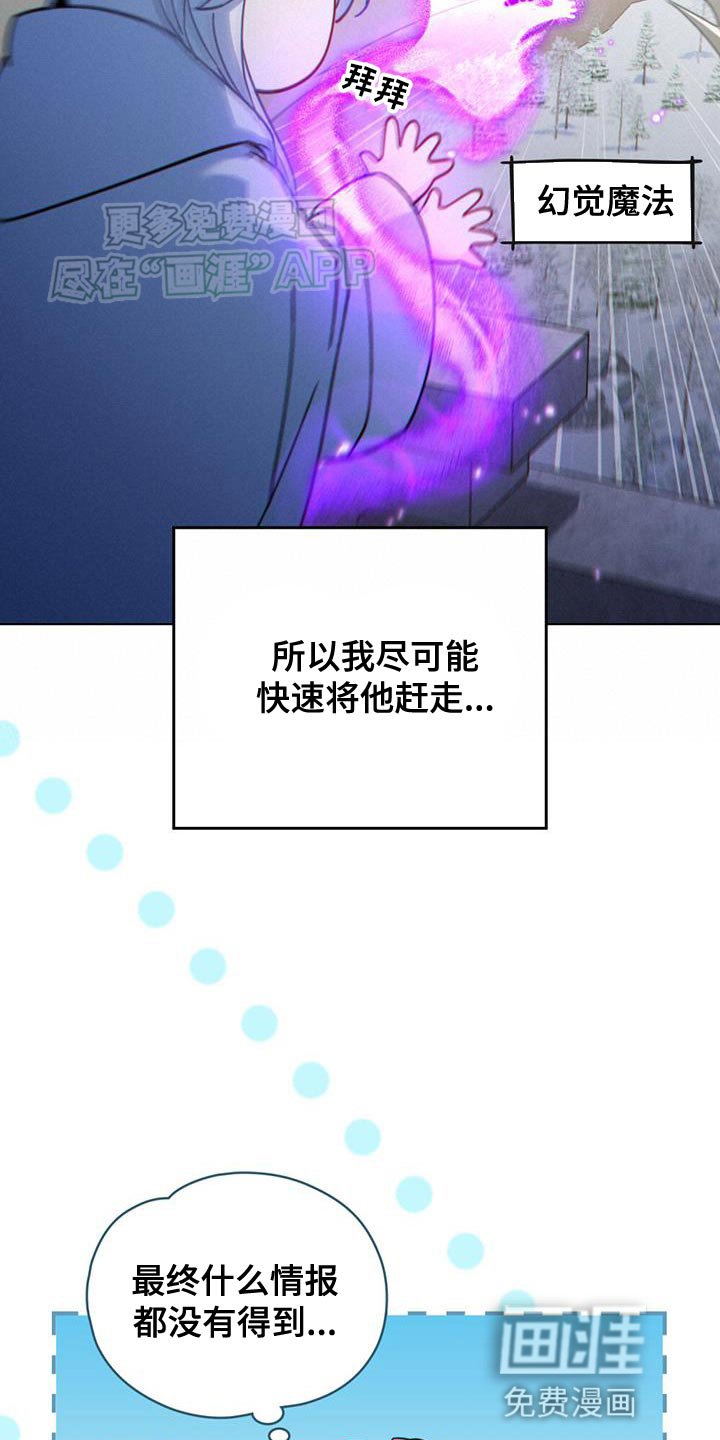 第60章：血腥味