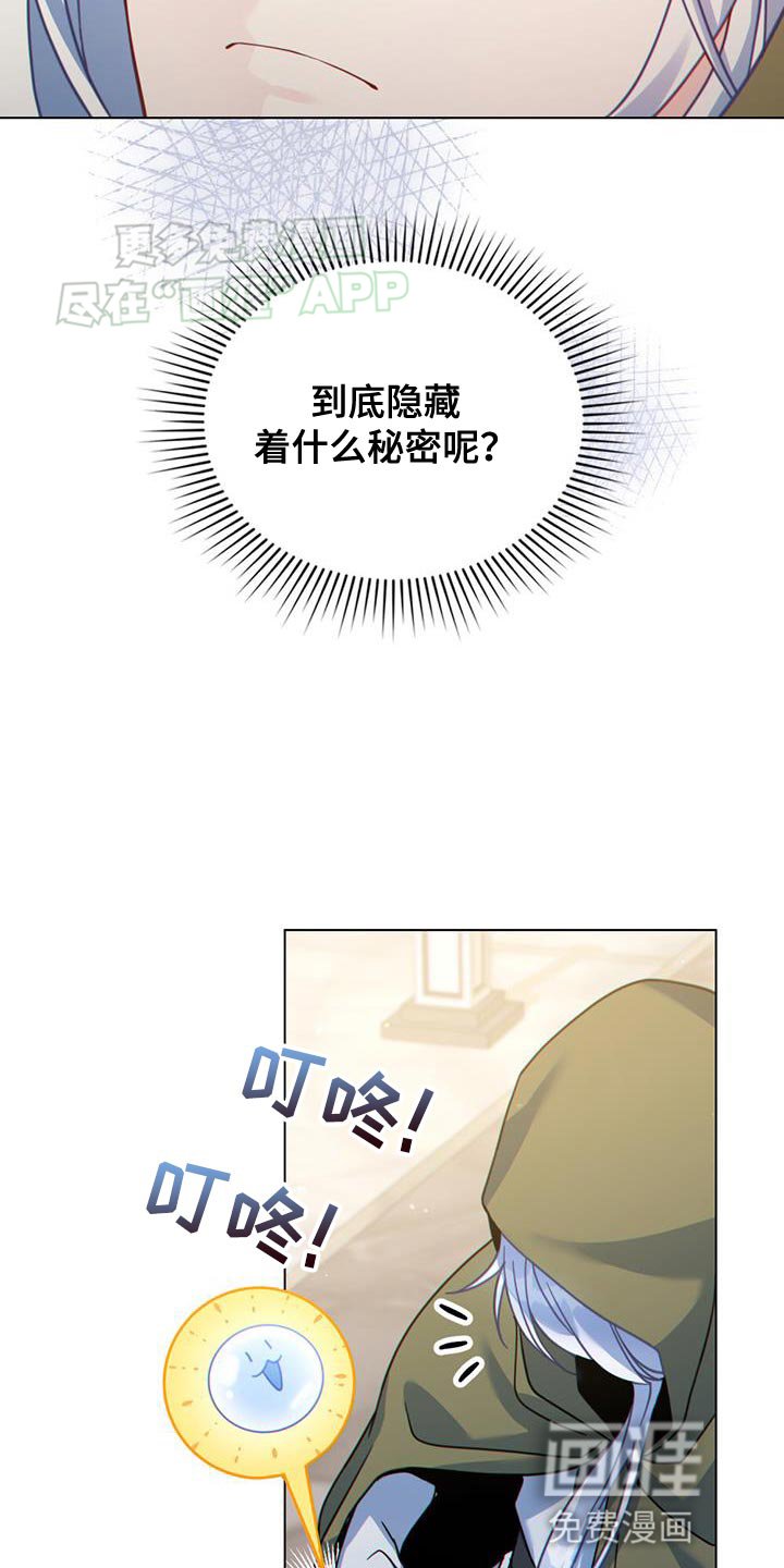 第60章：血腥味