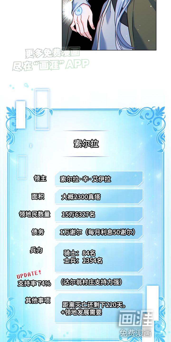 第60章：血腥味