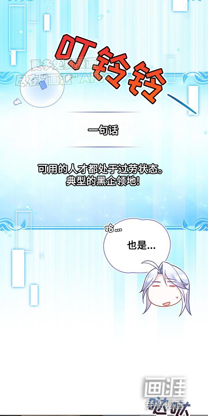 第60章：血腥味
