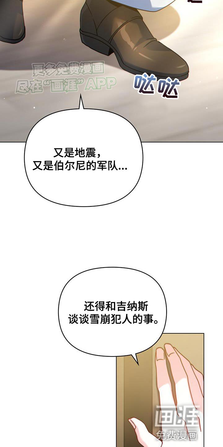 第60章：血腥味