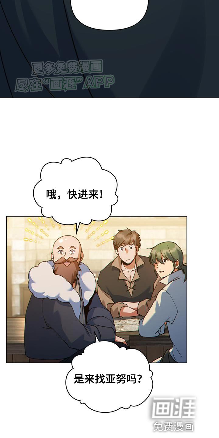 第60章：血腥味