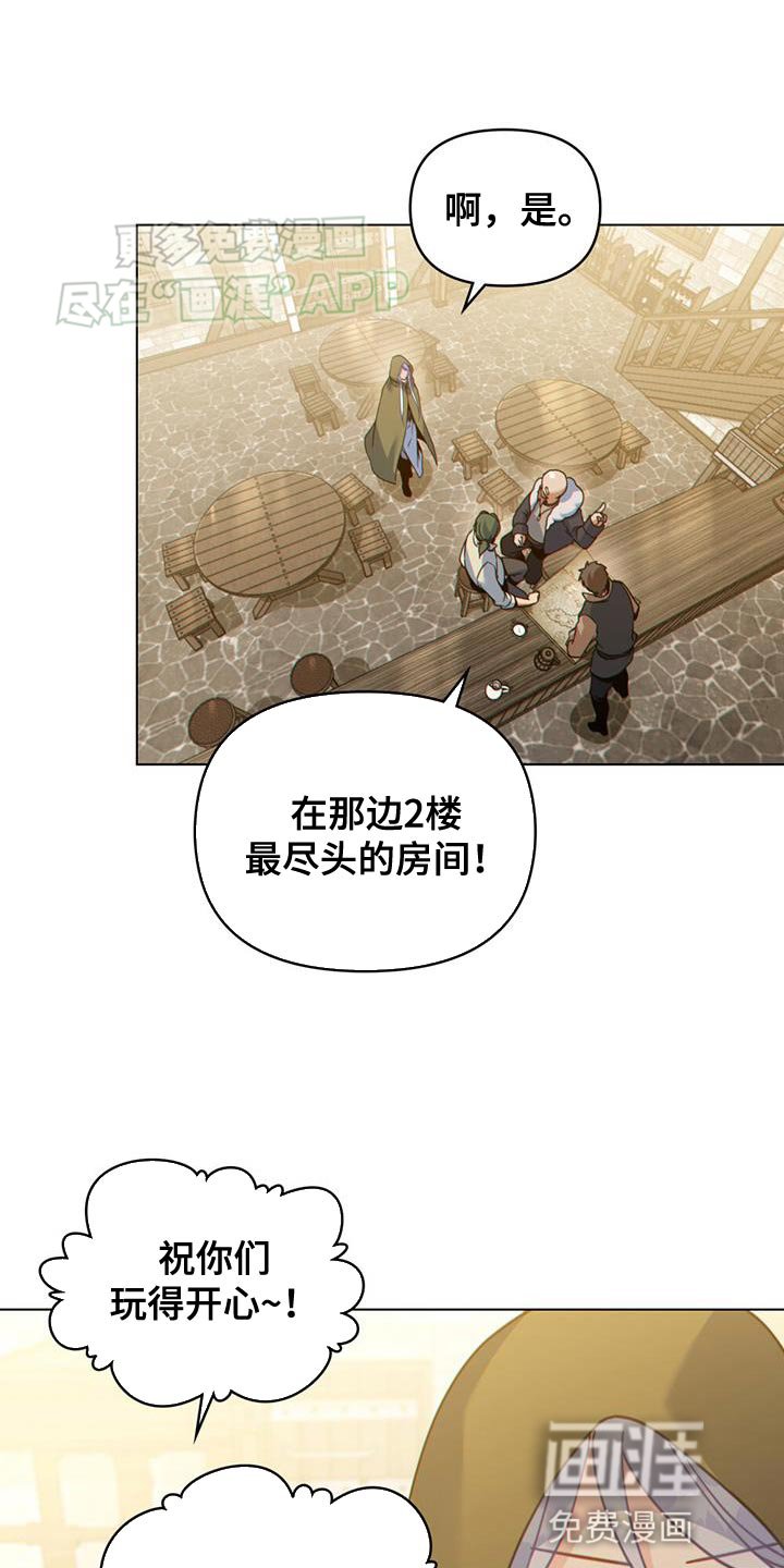 第60章：血腥味