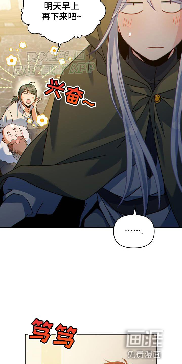 第60章：血腥味
