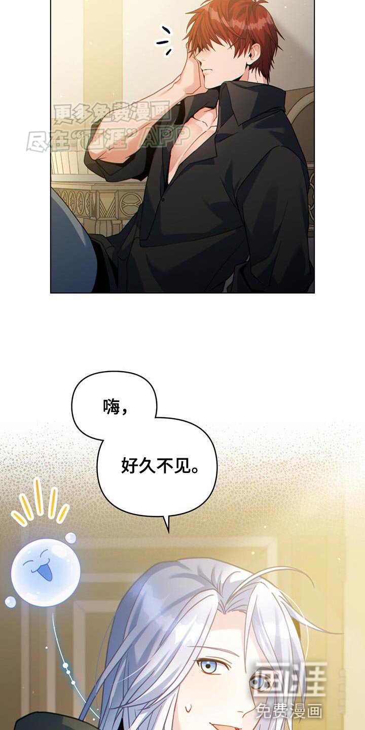 第60章：血腥味