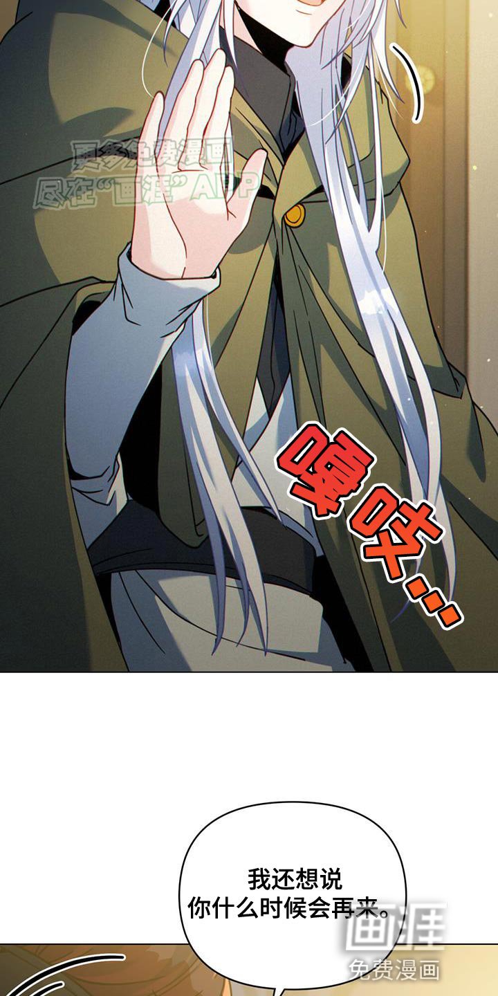 第60章：血腥味