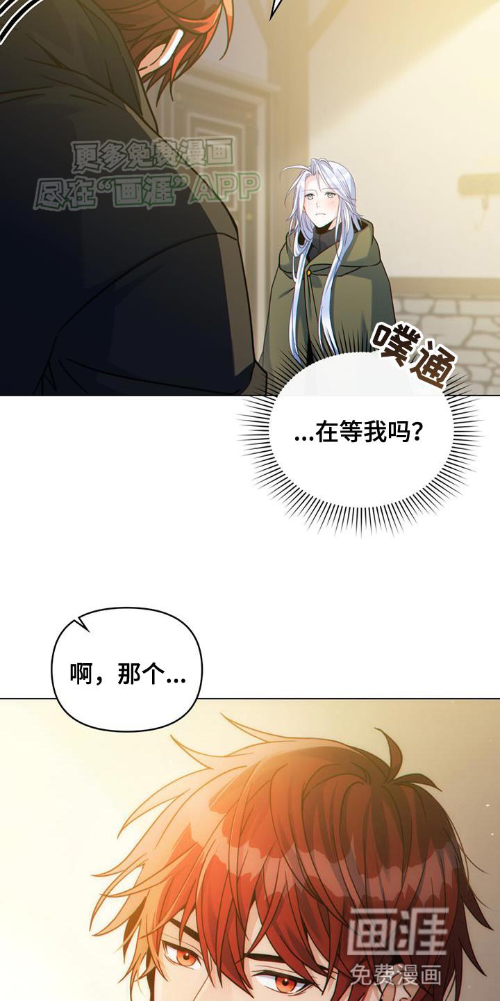 第60章：血腥味