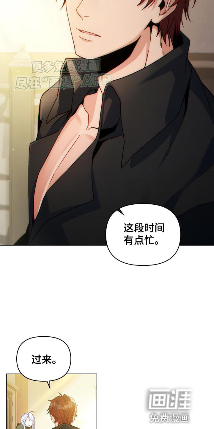 第60章：血腥味