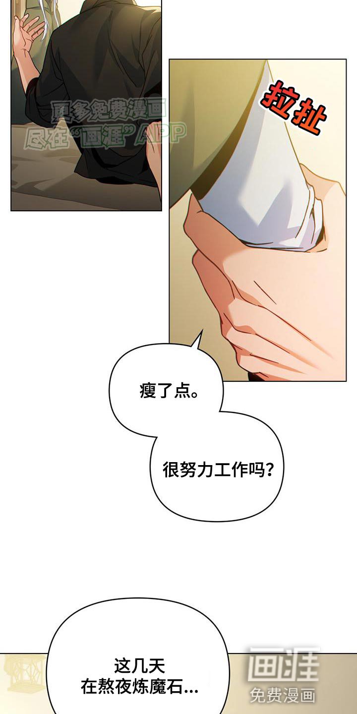 第60章：血腥味