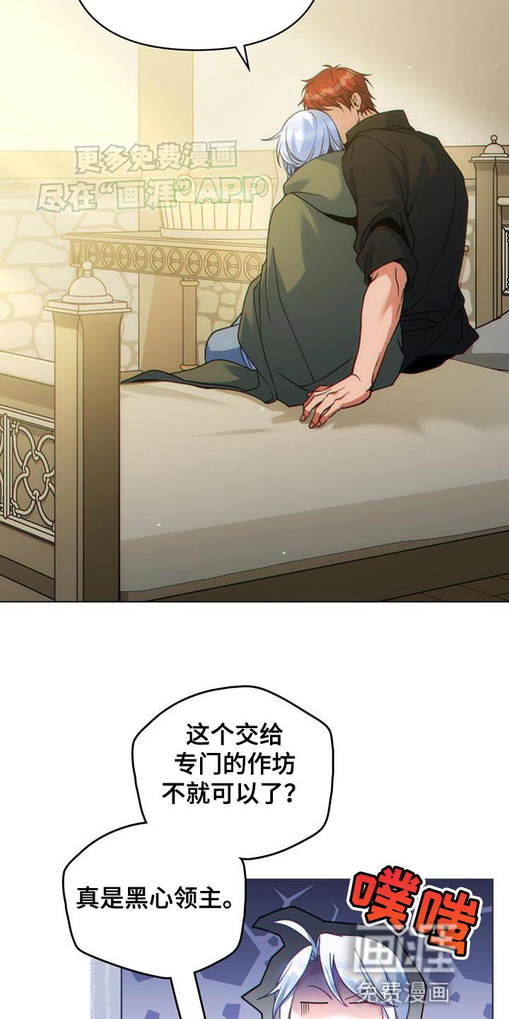 第60章：血腥味