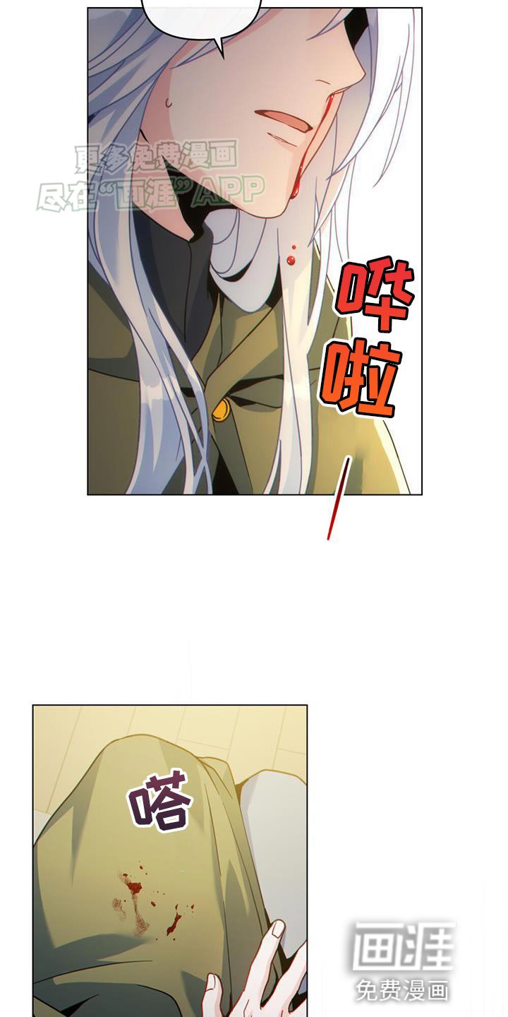 第60章：血腥味