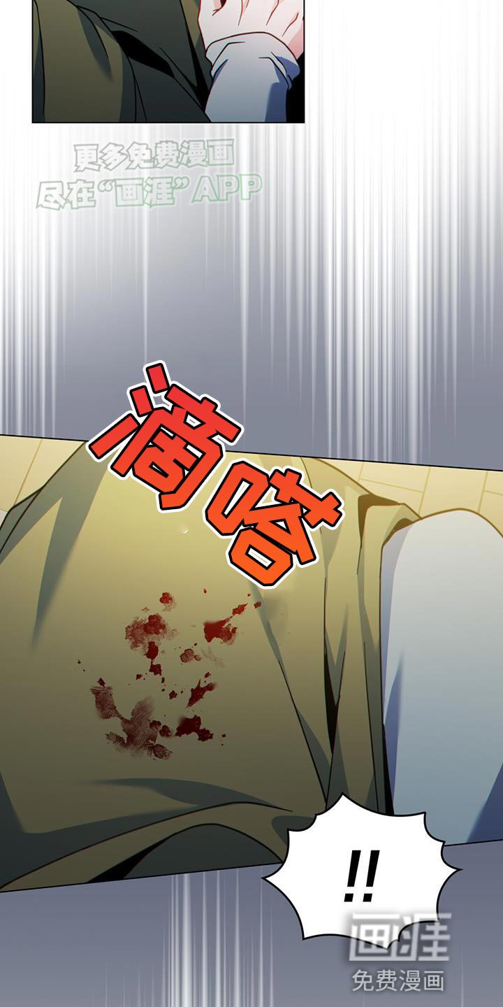 第60章：血腥味
