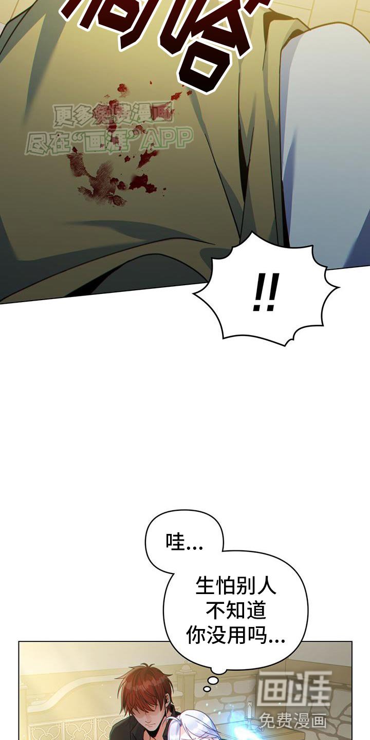 第61章：在我后悔之前