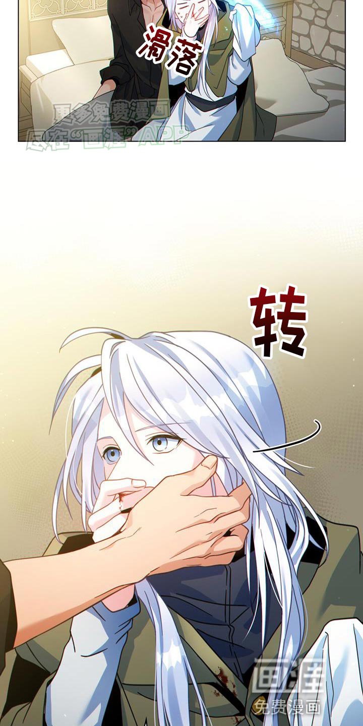 第61章：在我后悔之前