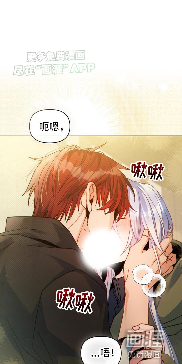 第61章：在我后悔之前