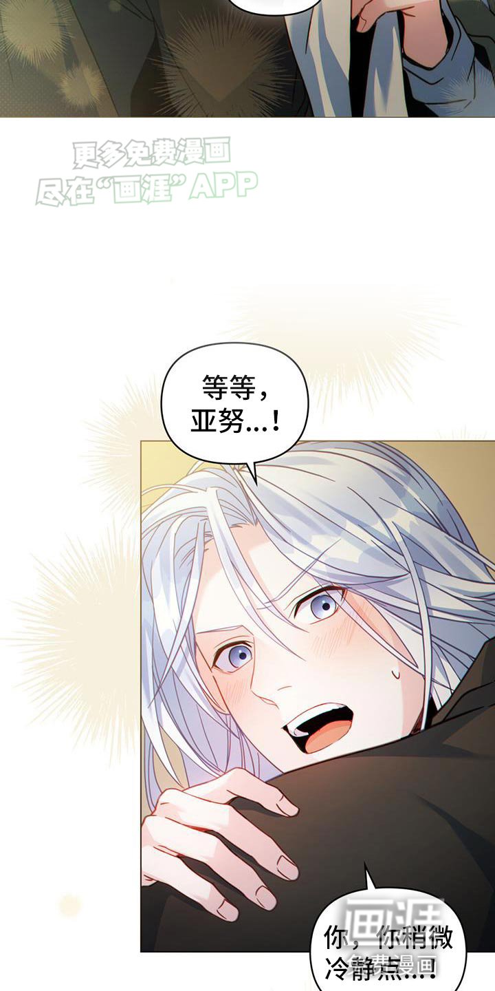第61章：在我后悔之前