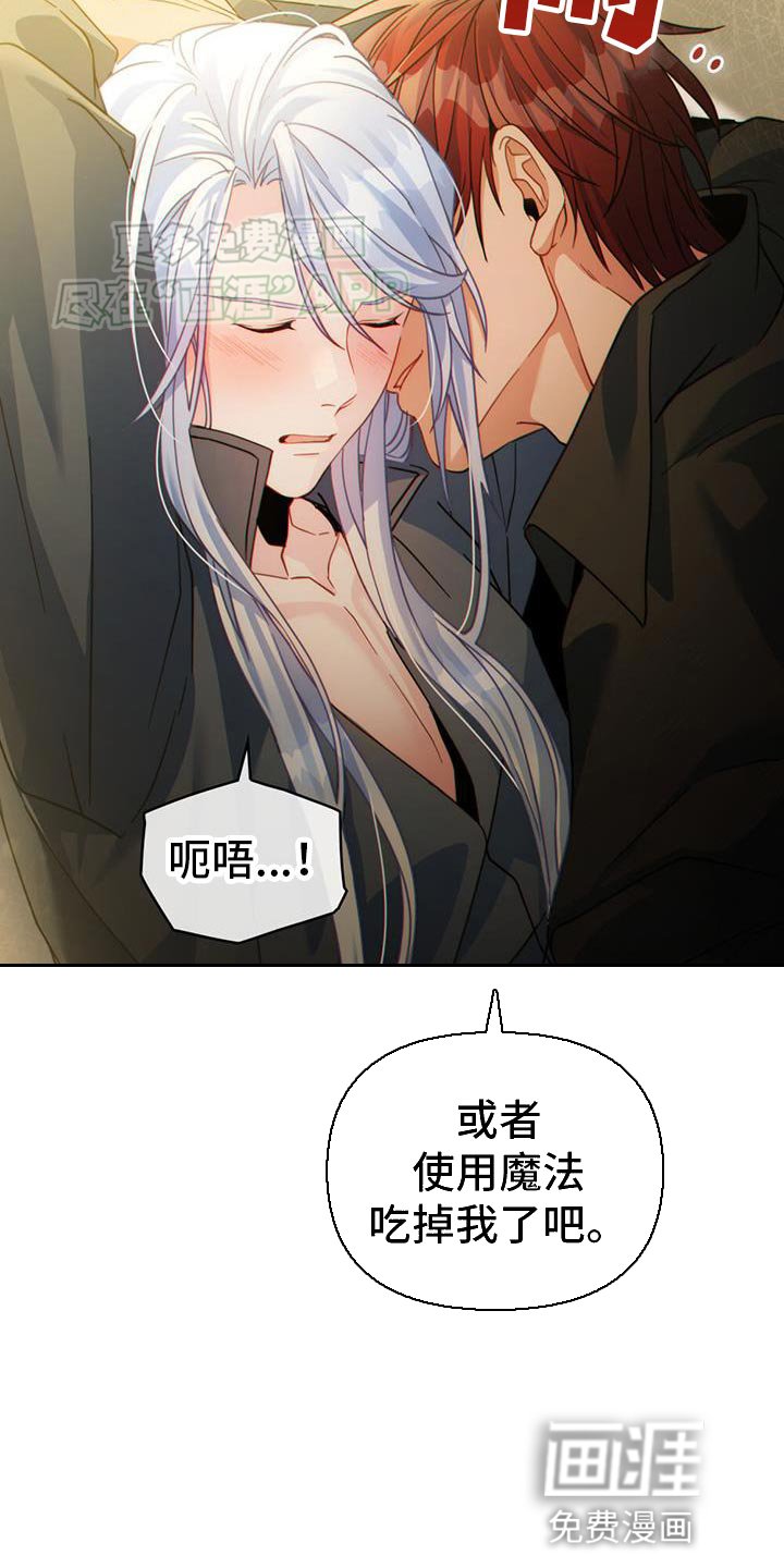 第61章：在我后悔之前