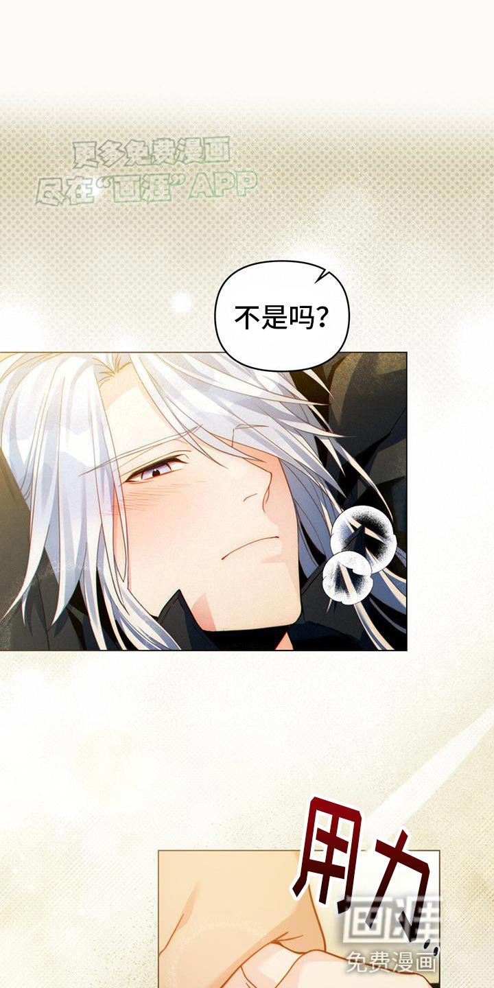 第61章：在我后悔之前