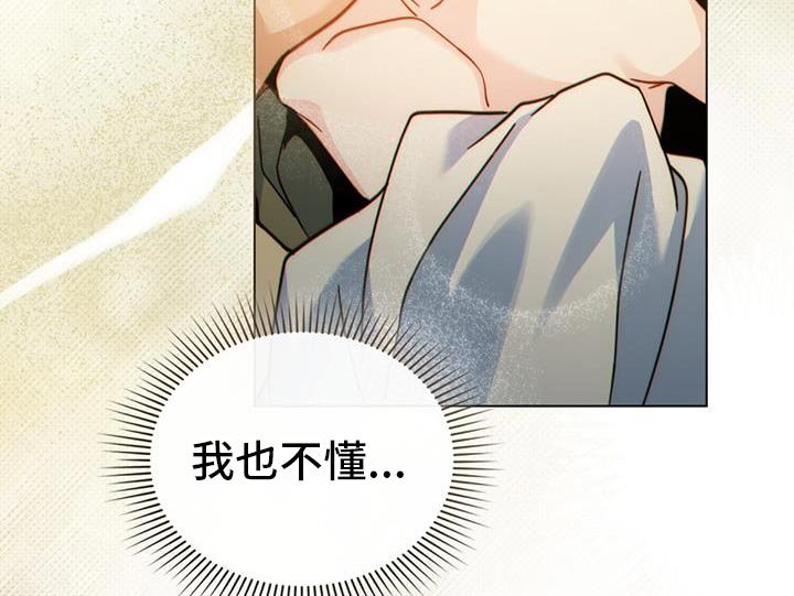 第61章：在我后悔之前