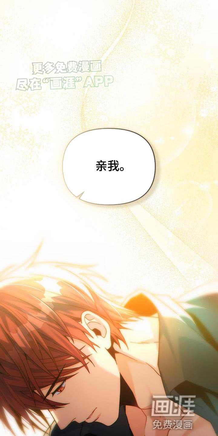 第61章：在我后悔之前
