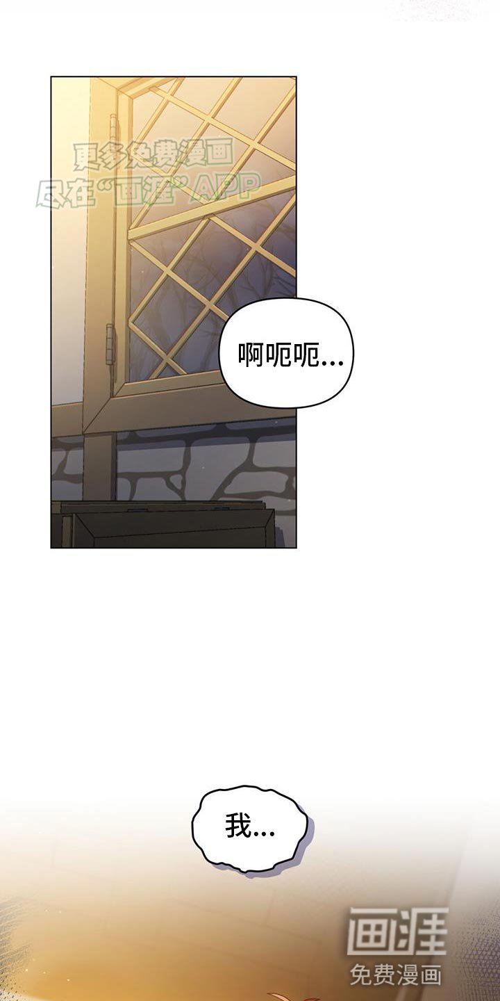 第61章：在我后悔之前