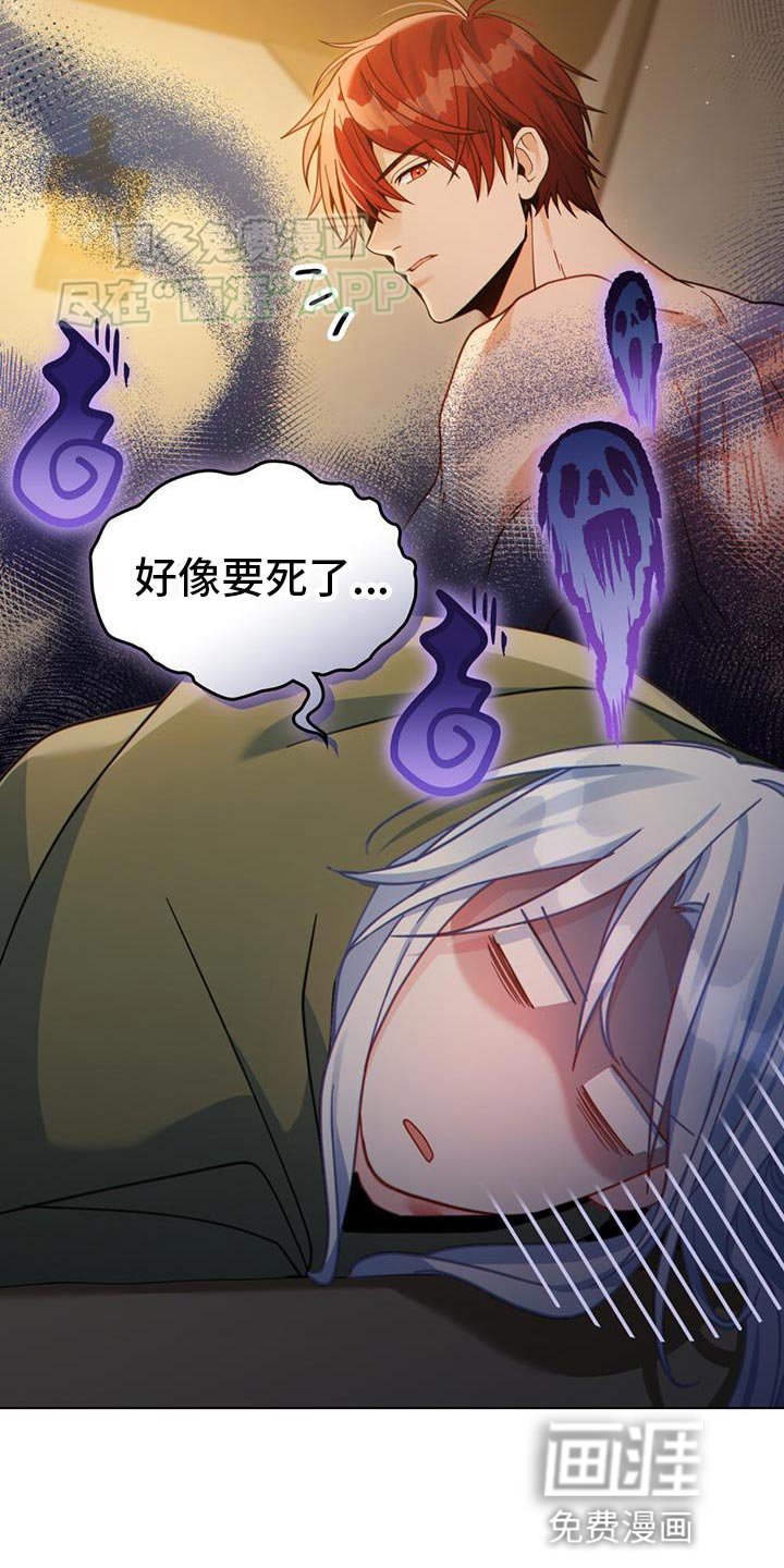 第61章：在我后悔之前