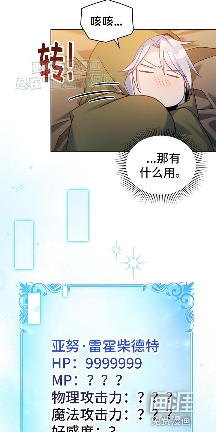 第61章：在我后悔之前