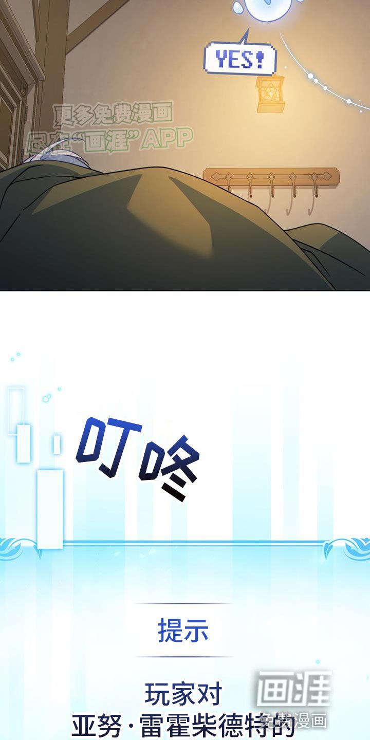 第61章：在我后悔之前