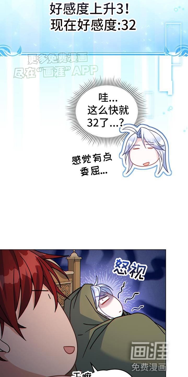 第61章：在我后悔之前