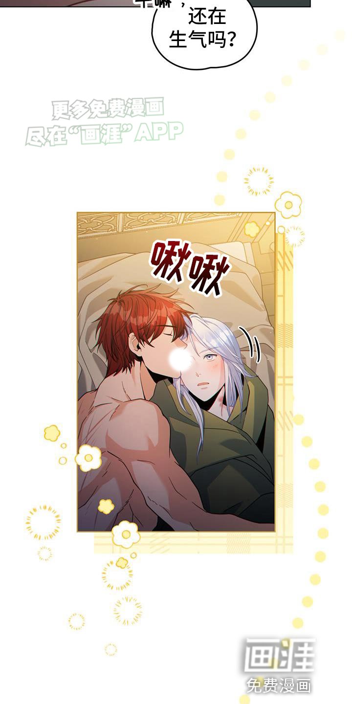 第61章：在我后悔之前