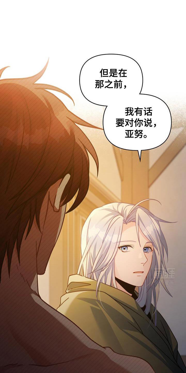 第62章：我为什么在这里