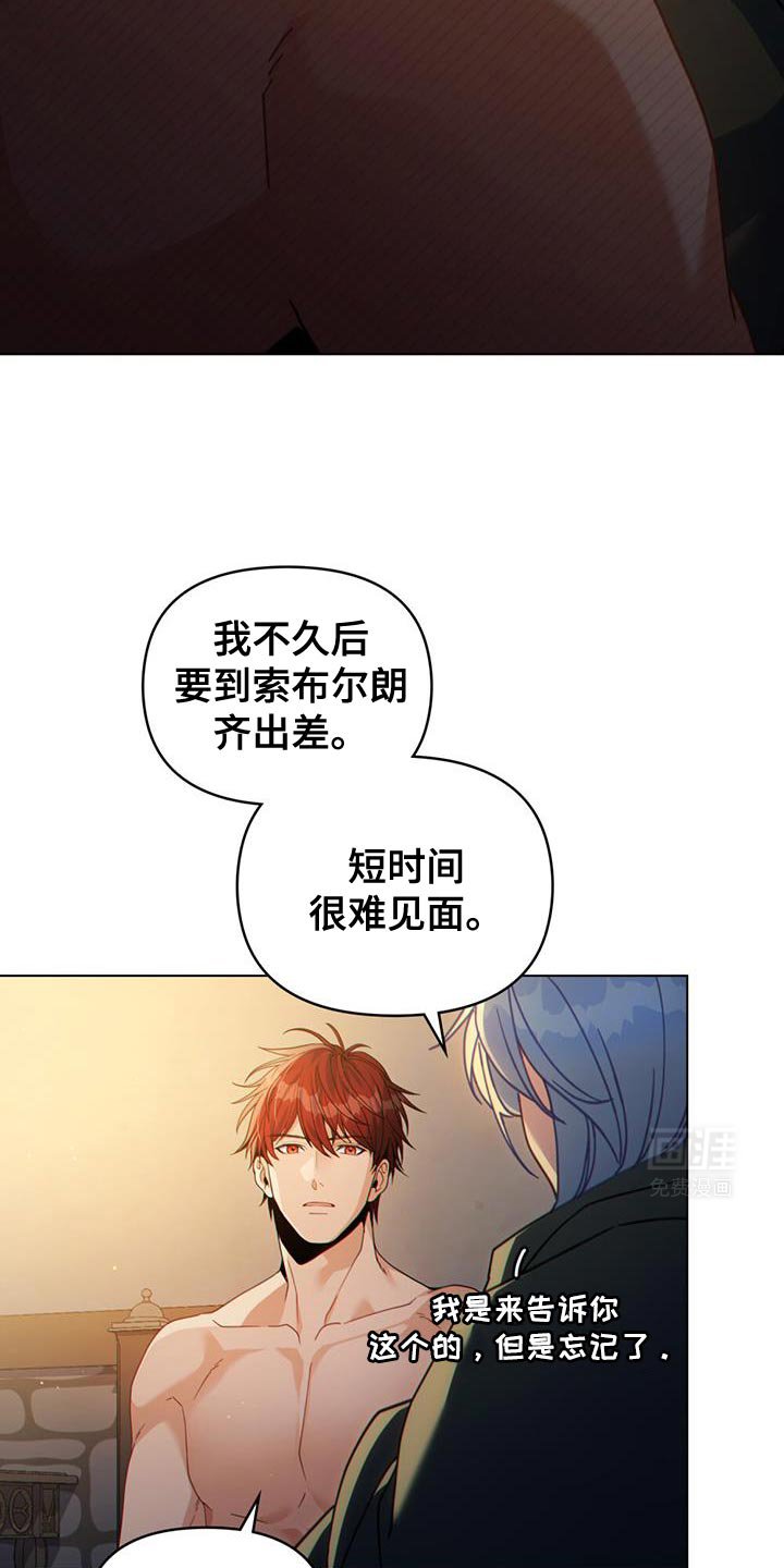 第62章：我为什么在这里