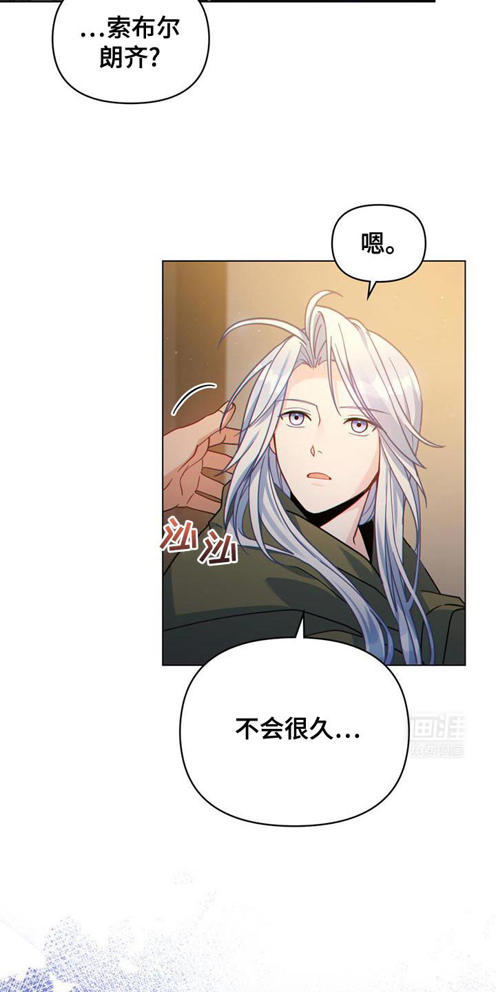 第62章：我为什么在这里