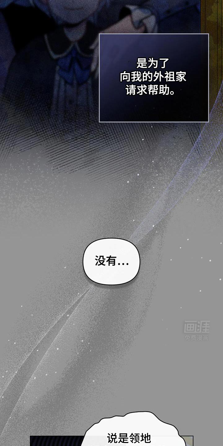 第62章：我为什么在这里