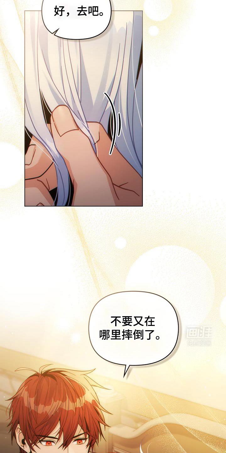 第62章：我为什么在这里