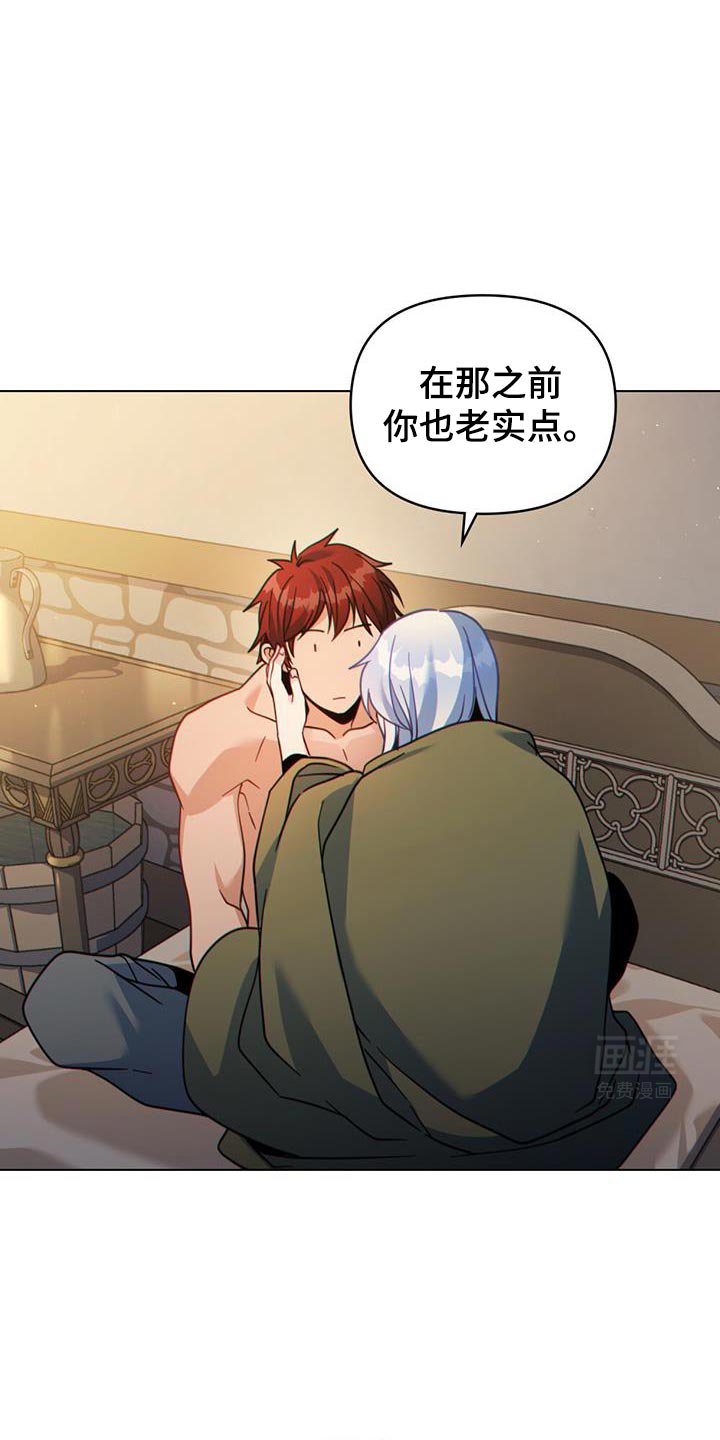 第62章：我为什么在这里