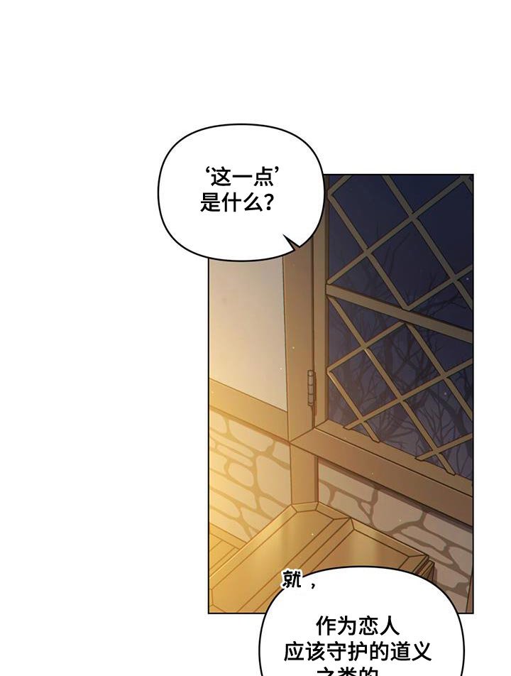 第62章：我为什么在这里