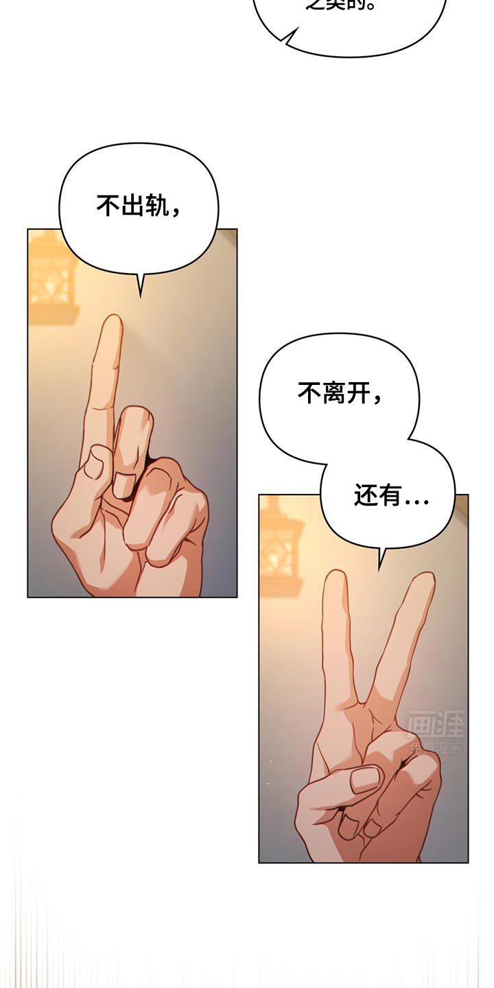 第62章：我为什么在这里