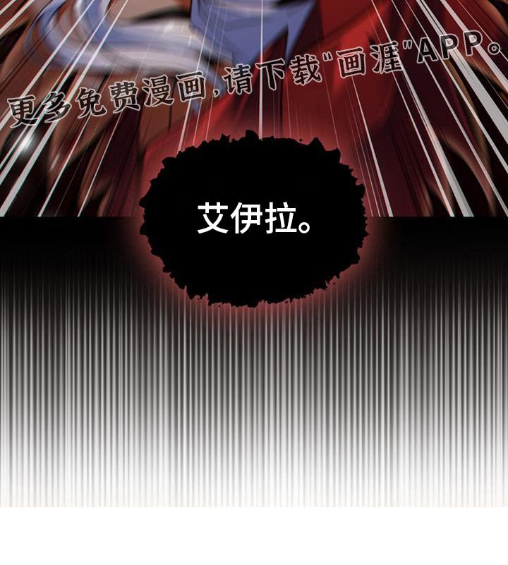 第62章：我为什么在这里