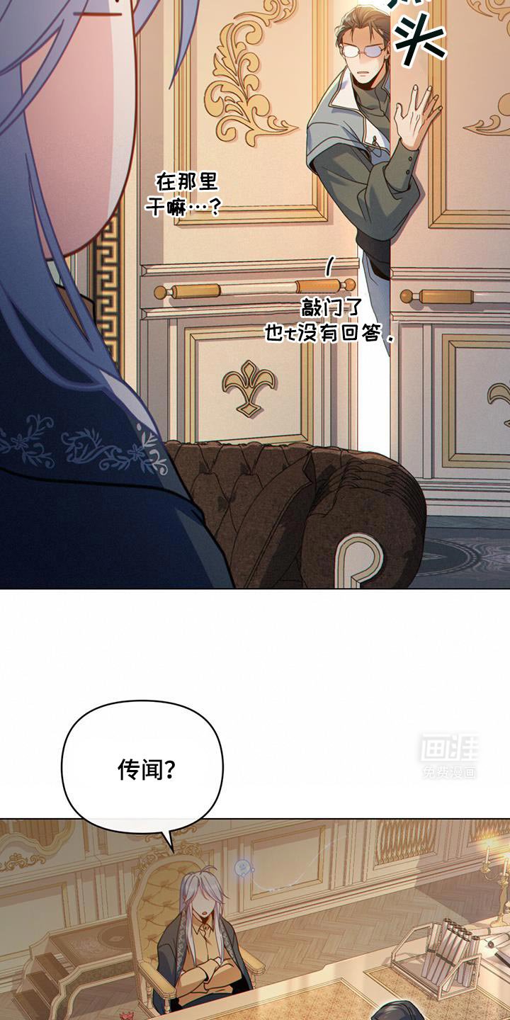 第63章：正式开始行动吧