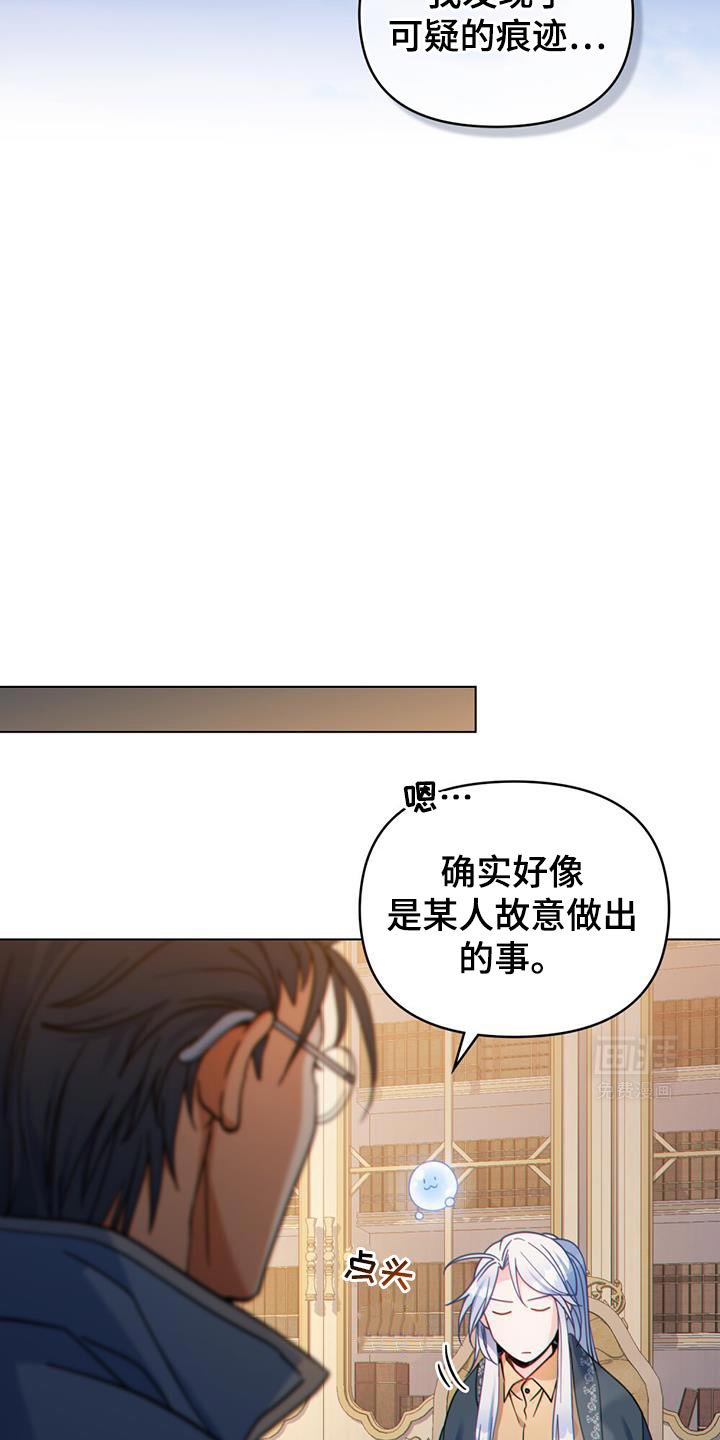 第63章：正式开始行动吧